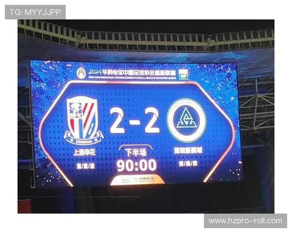 上海申花赛季展望