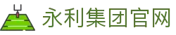 yl8858永利(集团)-Official website